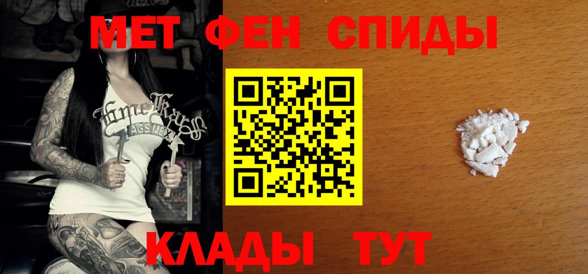 Советский  АМФ 97%  Amphetamine  Вход с VPN  АМФЕТАМИН 