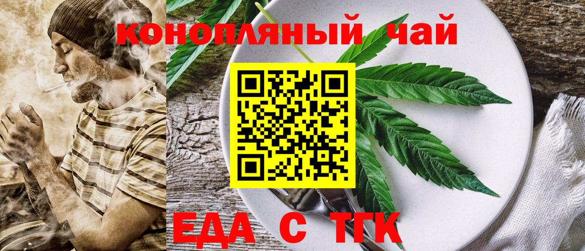 Советский  Canna-Cookies конопля  Вход с VPN 