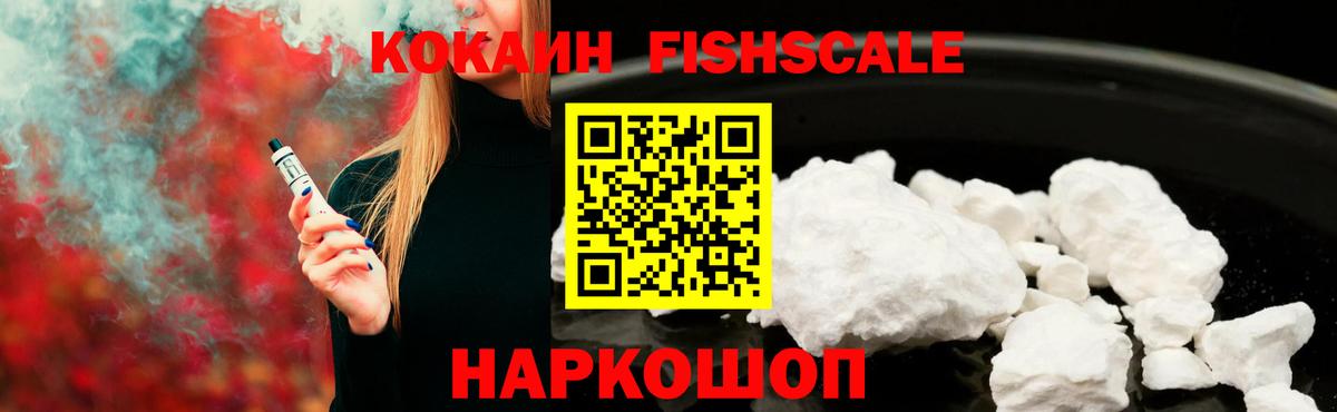 Cocaine 98% Советский