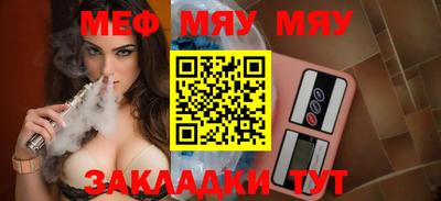 мефедрон мука Новозыбков