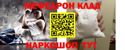 кокаин перу Новокубанск