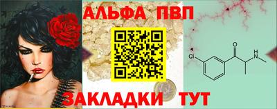 мефедрон мука Новозыбков