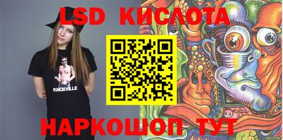 кокаин перу Новокубанск