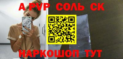 кокаин перу Новокубанск