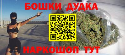 кокаин перу Новокубанск