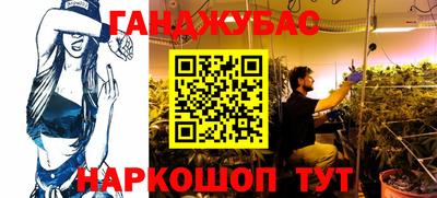 мефедрон мука Новозыбков