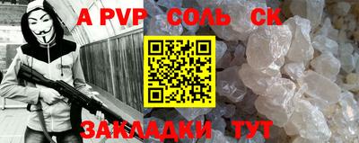 мефедрон мука Новозыбков