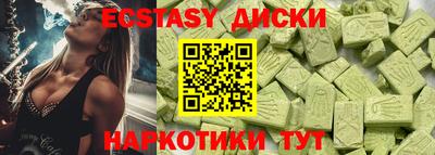 мефедрон мука Новозыбков