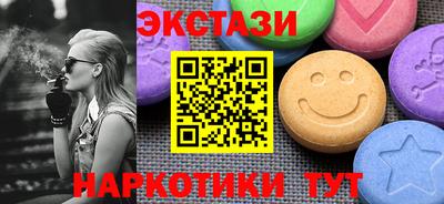 мефедрон мука Новозыбков