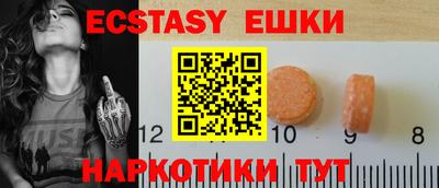 кокаин перу Новокубанск