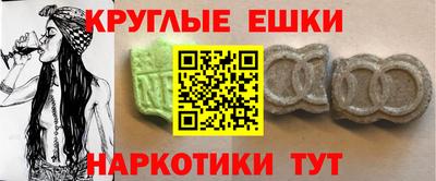 кокаин перу Новокубанск