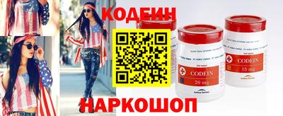 мефедрон мука Новозыбков