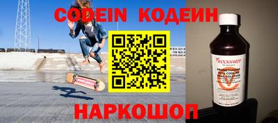 мефедрон мука Новозыбков