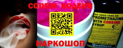 кокаин перу Новокубанск