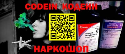 мефедрон мука Новозыбков
