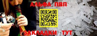 мефедрон мука Новозыбков
