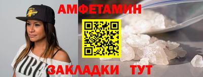 мефедрон мука Новозыбков