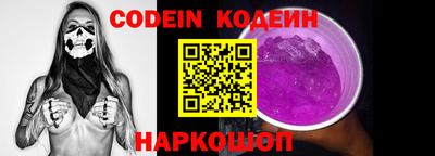 jwh Новодвинск