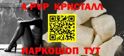 кокаин перу Новокубанск