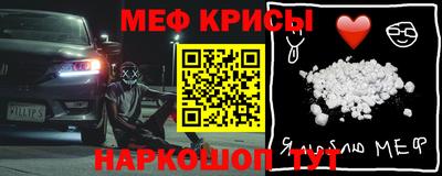 мефедрон мука Новозыбков