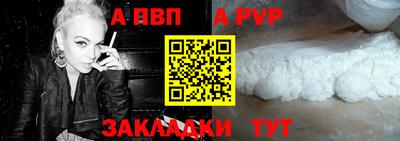 мефедрон мука Новозыбков