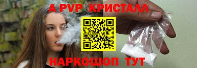 мефедрон мука Новозыбков