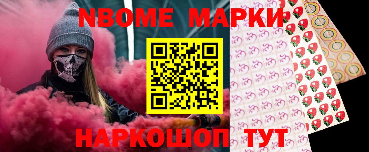 ЛСД экстази ecstasy Советский