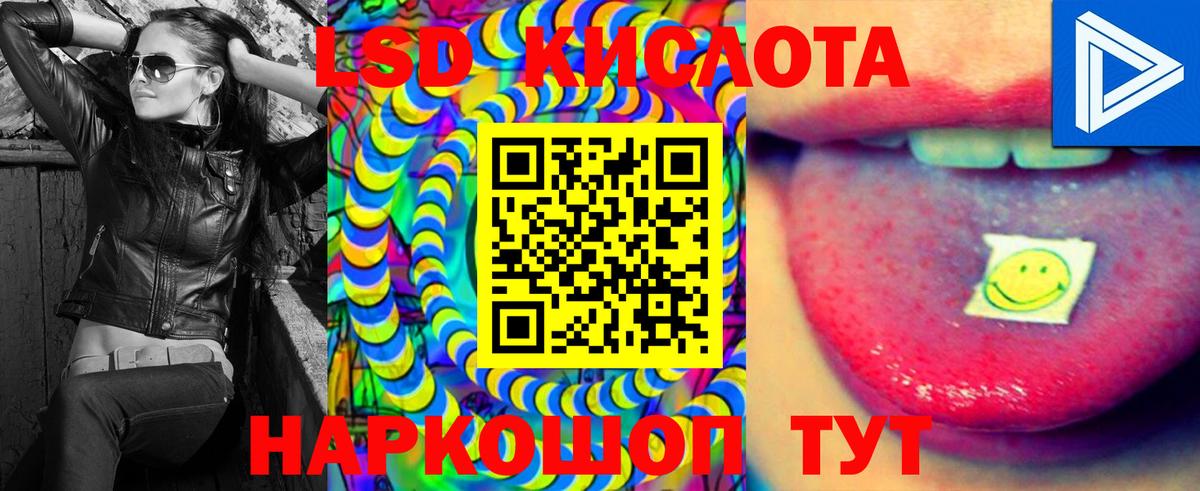 Лсд 25  COCAIN  Мефедрон   Советский  COCAIN  Гашиш  Мефедрон  ГЕРОИН  Вход с VPN 
