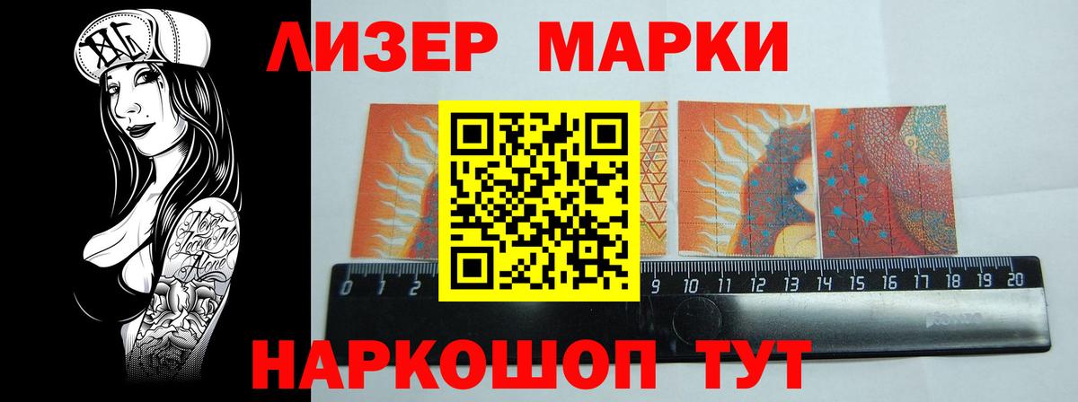   рабочий сайт  LSD-25 экстази  Советский  Вход с VPN  LSD-25 экстази ecstasy  LSD-25 экстази ecstasy 