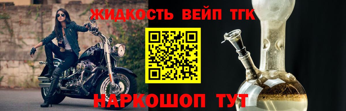 Советский  Дистиллят ТГК гашишное масло  Вход с VPN  Дистиллят ТГК Wax 