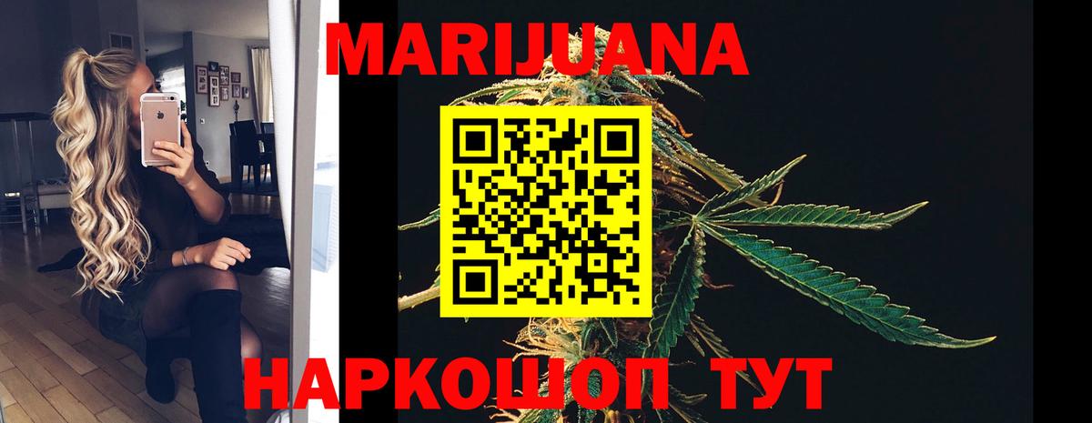 Марихуана Amnesia  Вход с VPN  Марихуана OG Kush  Марихуана SATIVA & INDICA  Советский 